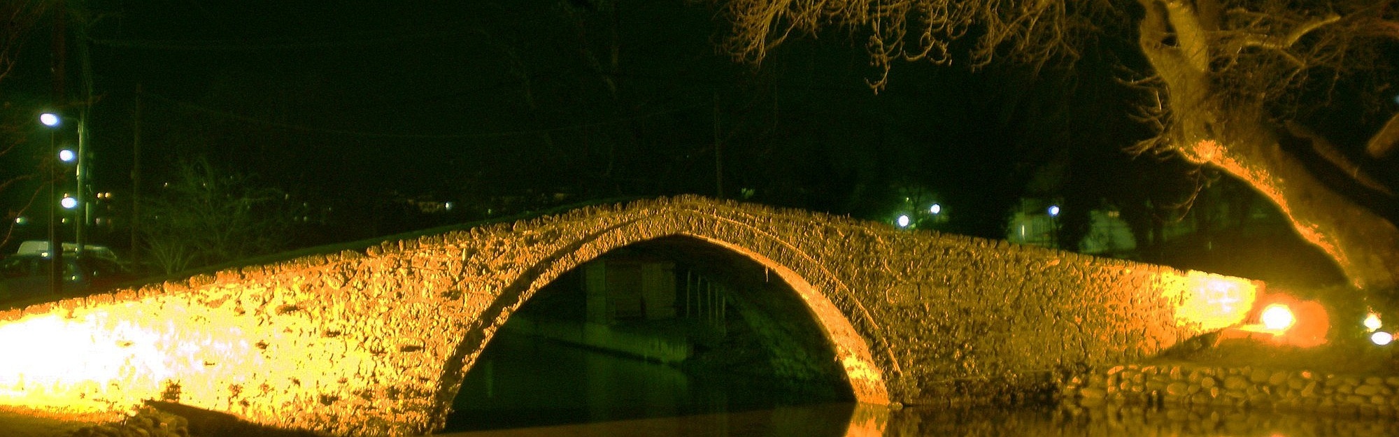 Bridge In Edessa Pella Makedonia Thraki Greece