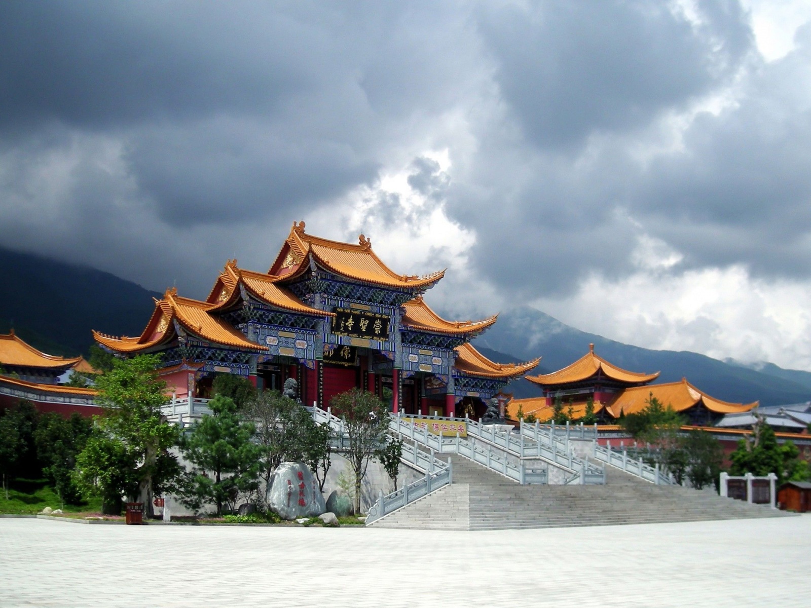 Chongsheng Temple Asian Architecture