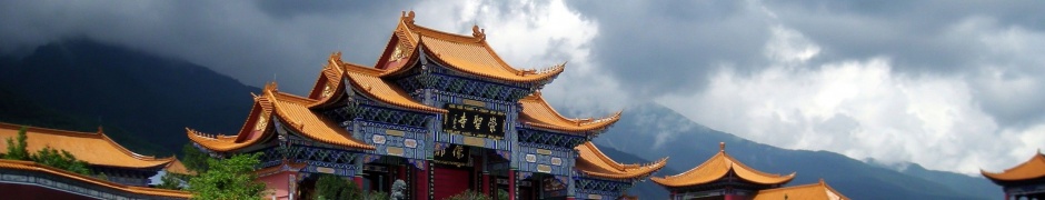 Chongsheng Temple Asian Architecture