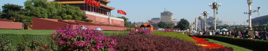 City Landscape Tiananmen Beijing China