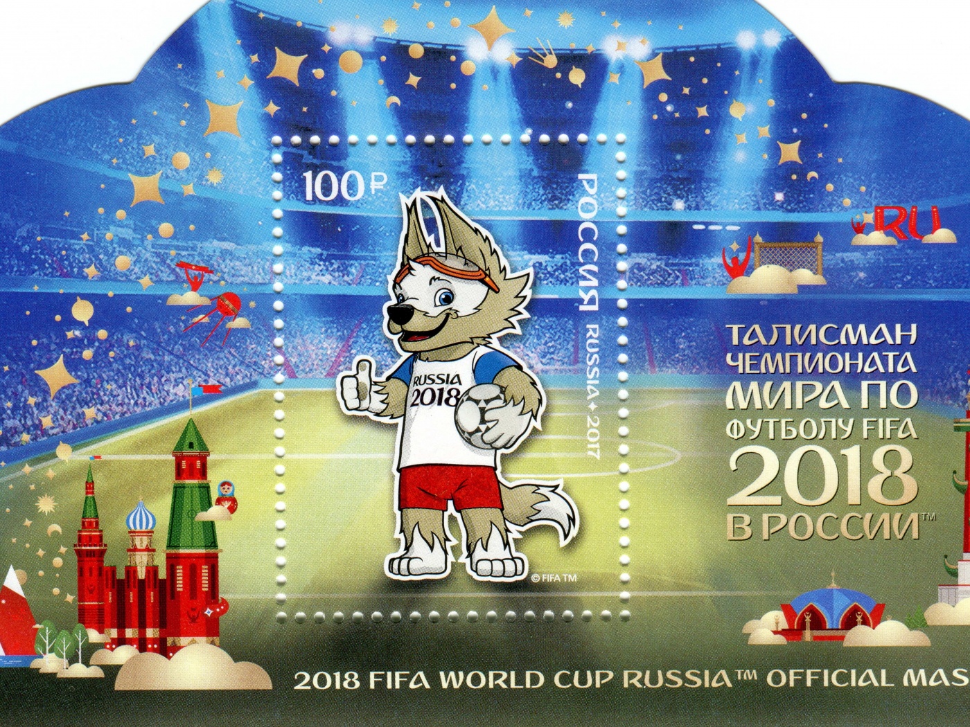 Fifa World Cup 2018 Zabivaka Mascot