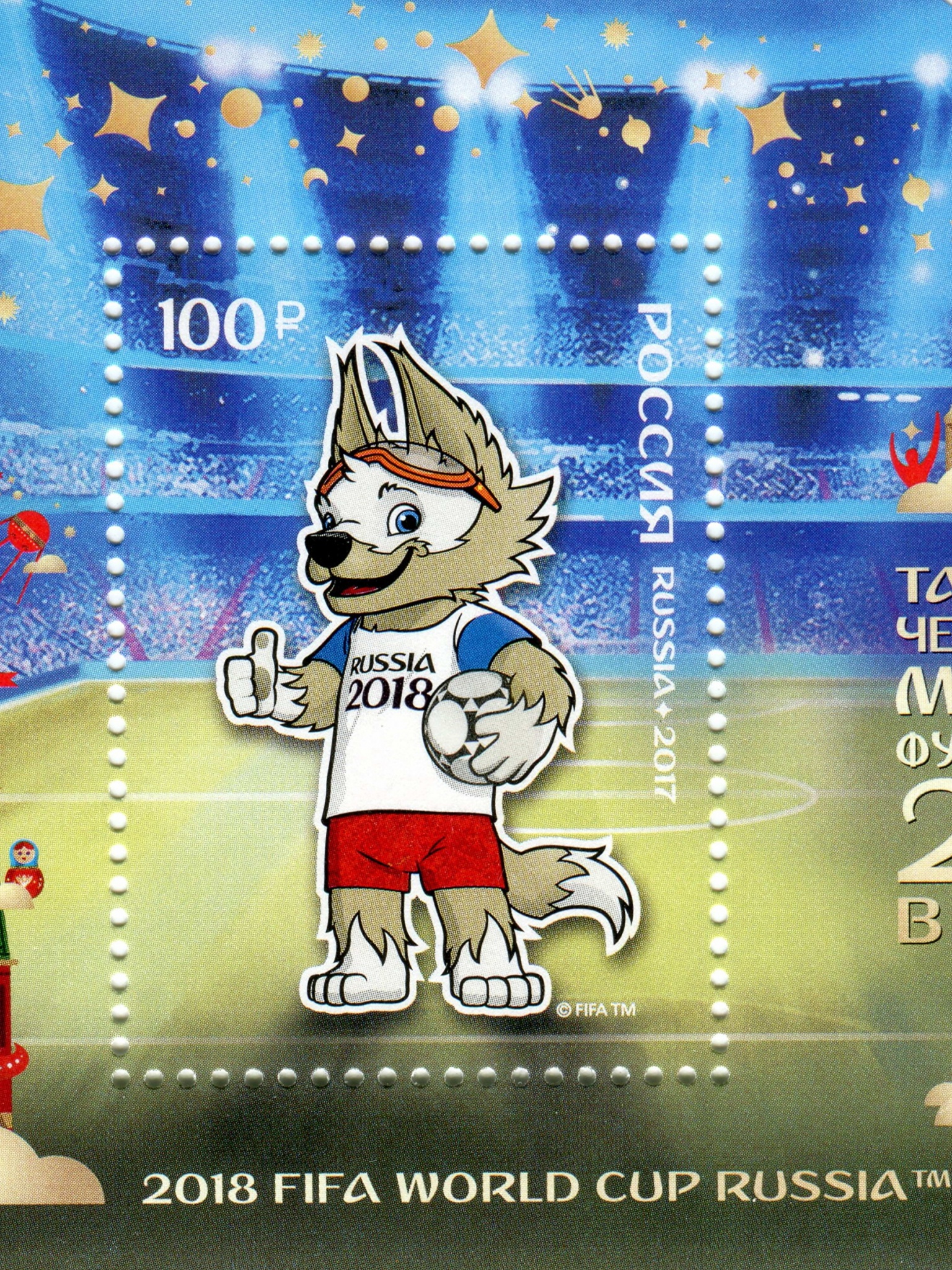 Fifa World Cup 2018 Zabivaka Mascot