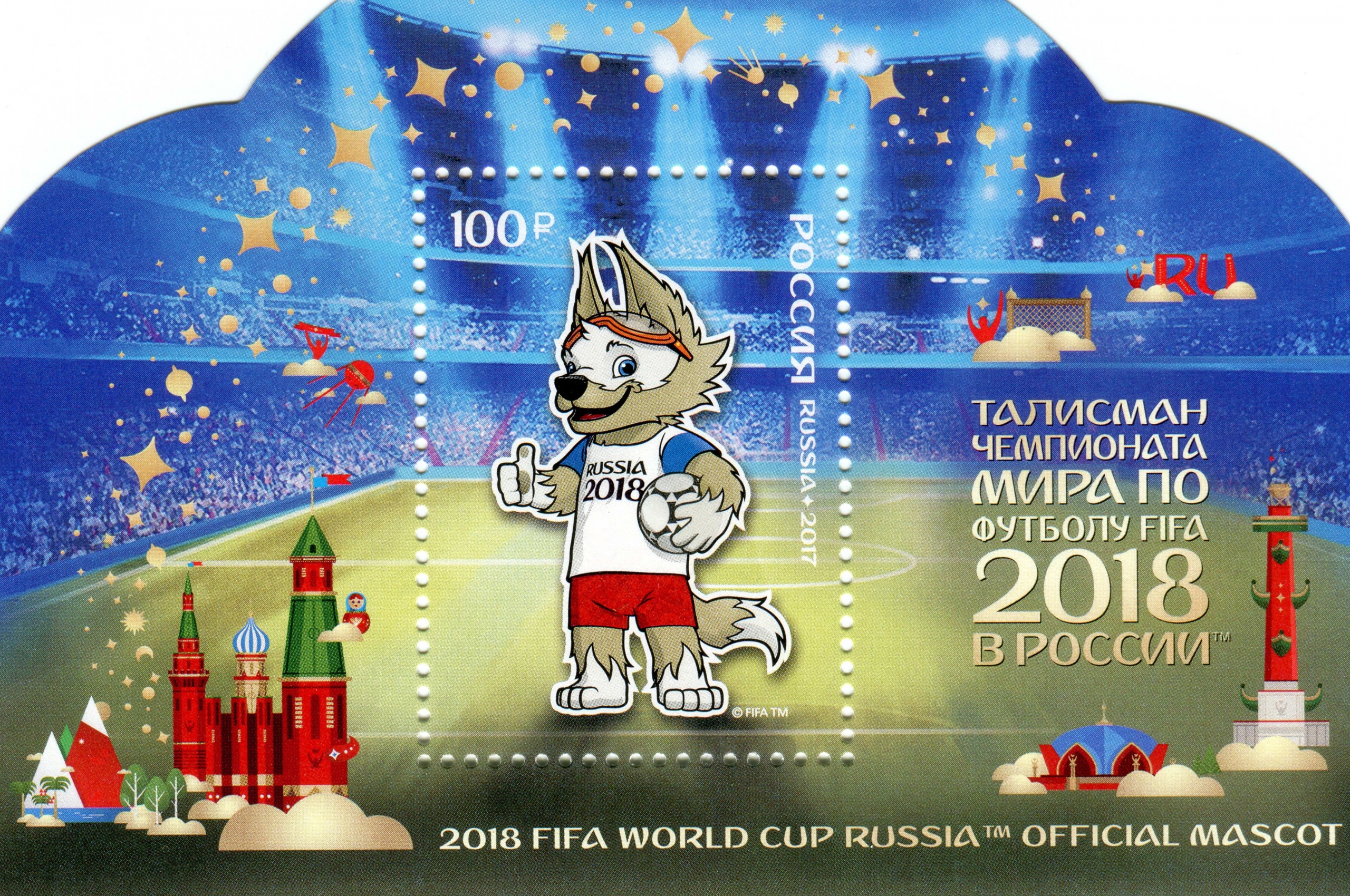 Fifa World Cup 2018 Zabivaka Mascot