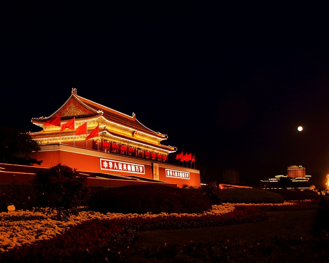 Gate Of Heavenly Peace Beijing China