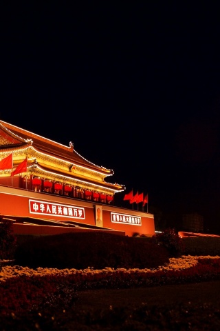 Gate Of Heavenly Peace Beijing China