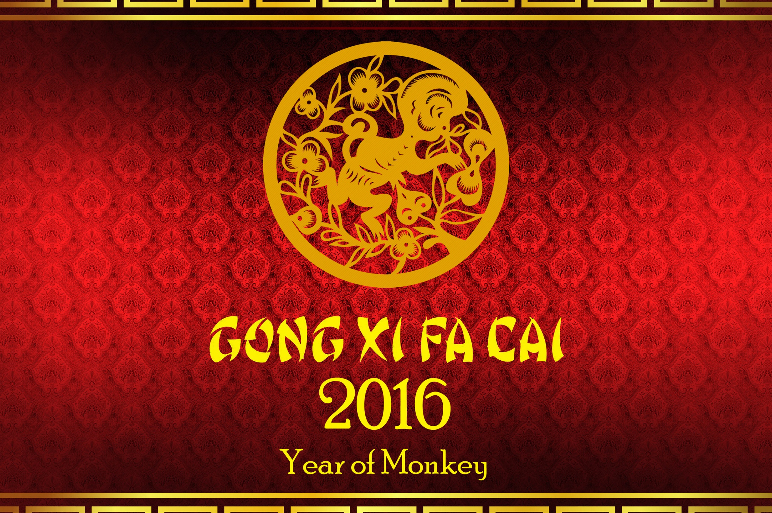 Happy Chinese New Year 2016