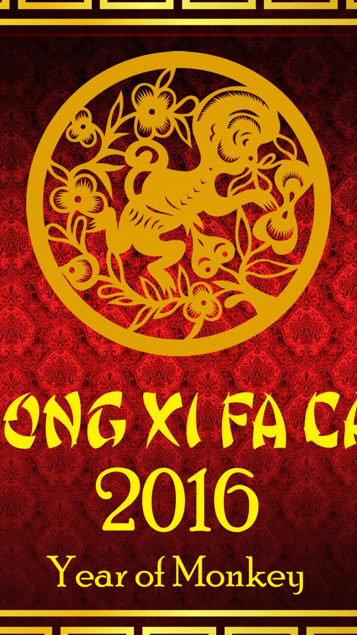 Happy Chinese New Year 2016