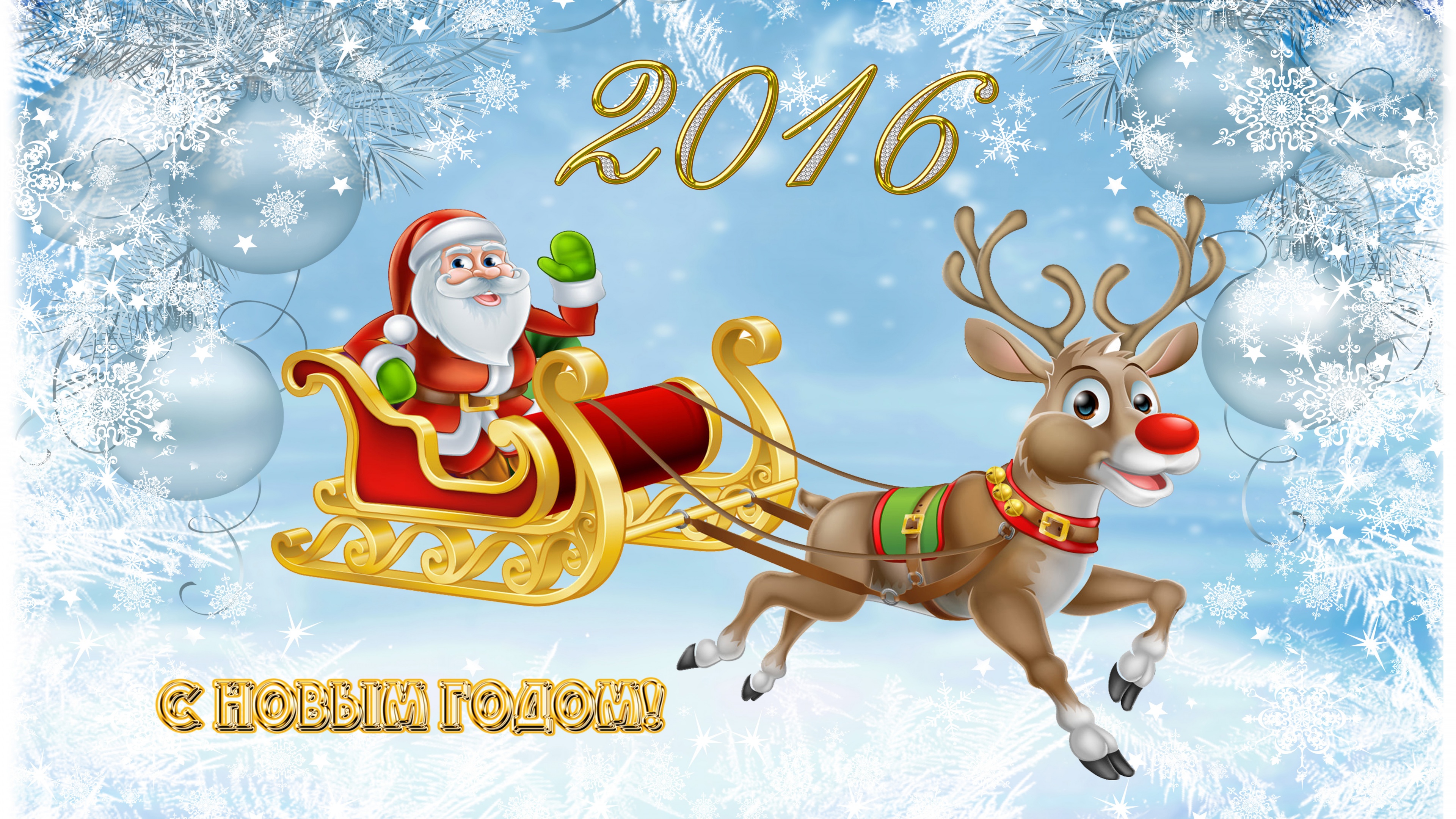 Holidays New Year 2016 Deer