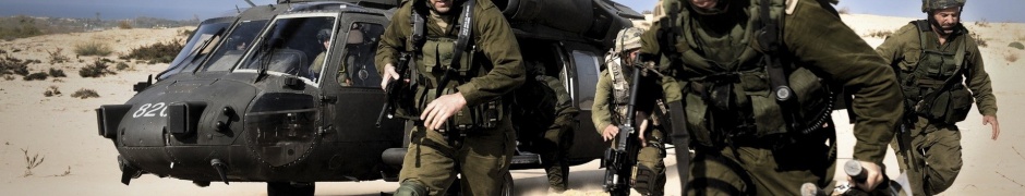 Israel Defense Forces