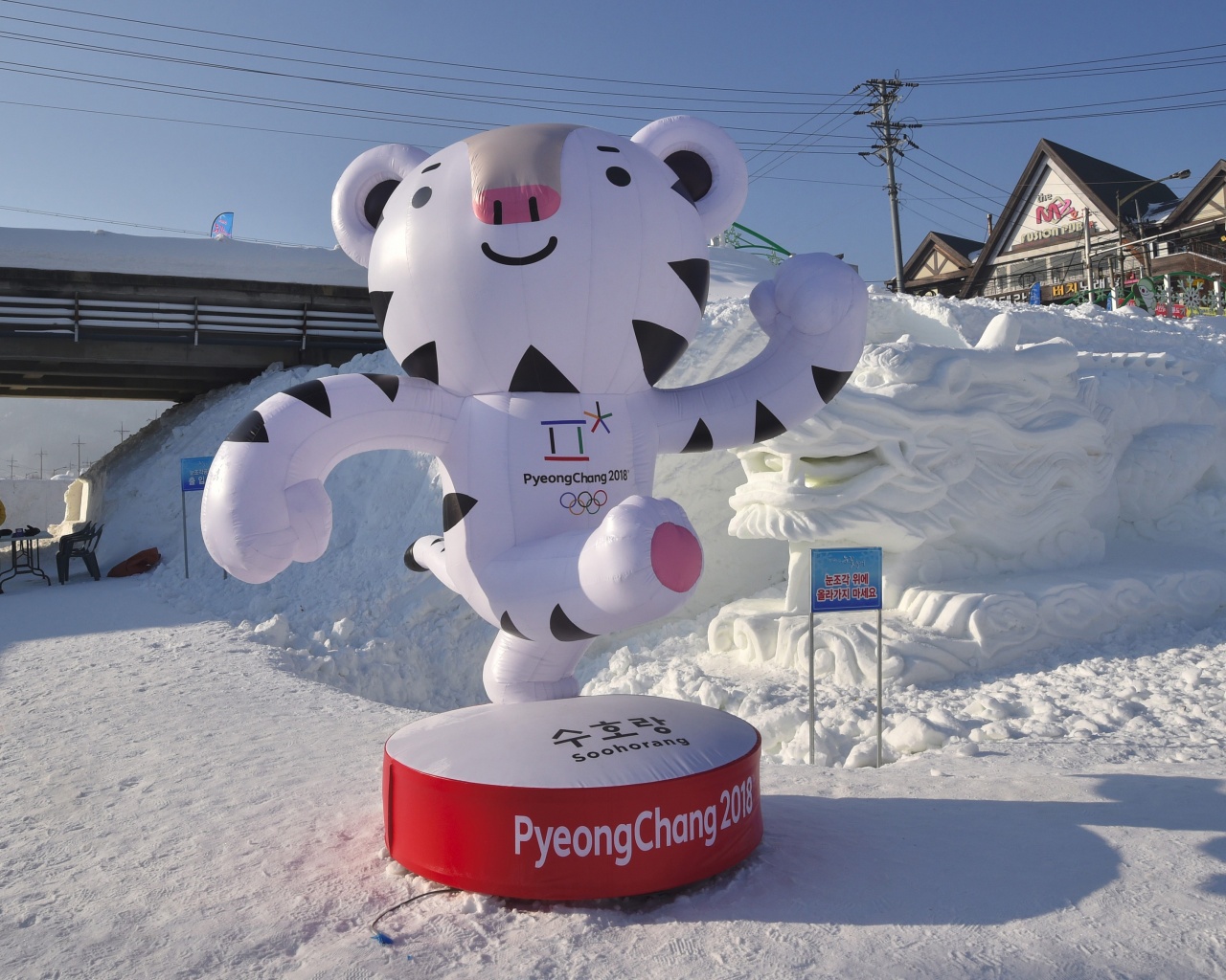 Mascot Soohorang PyeongChang 2018