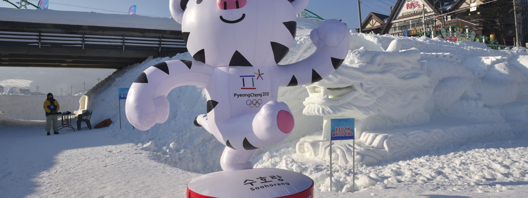 Mascot Soohorang PyeongChang 2018