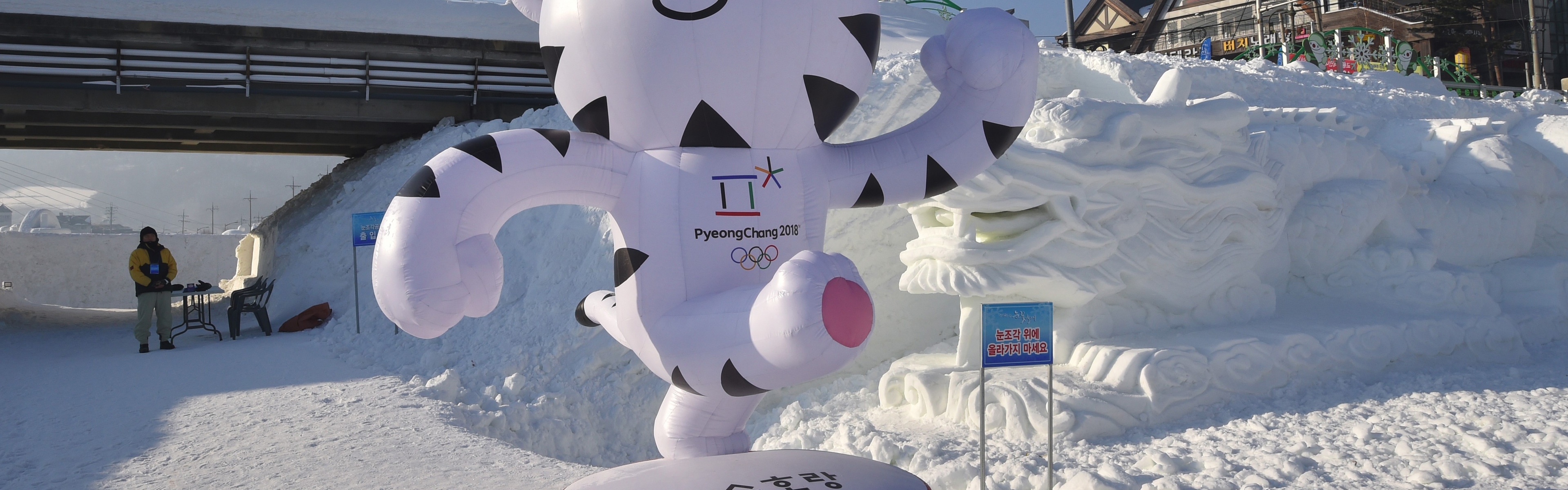 Mascot Soohorang PyeongChang 2018