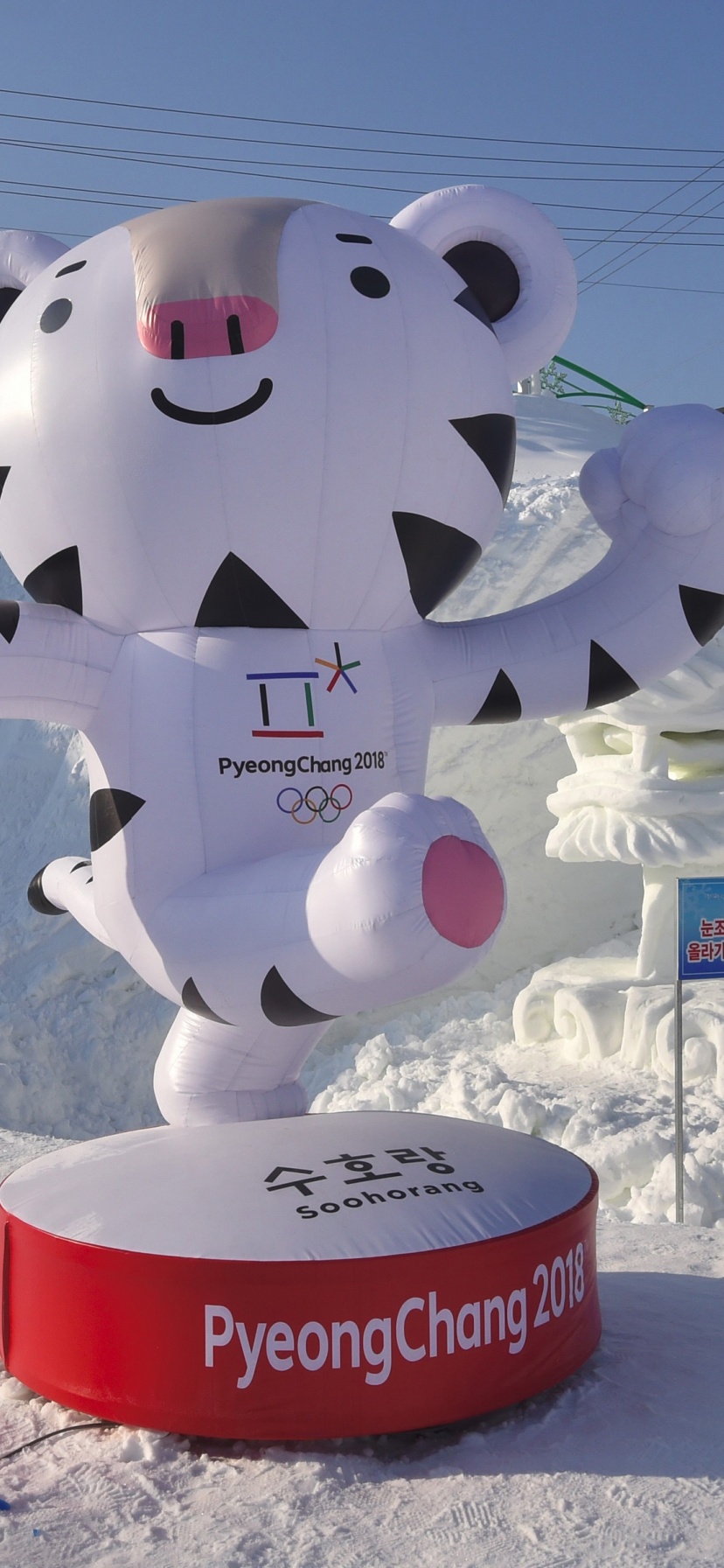 Mascot Soohorang PyeongChang 2018