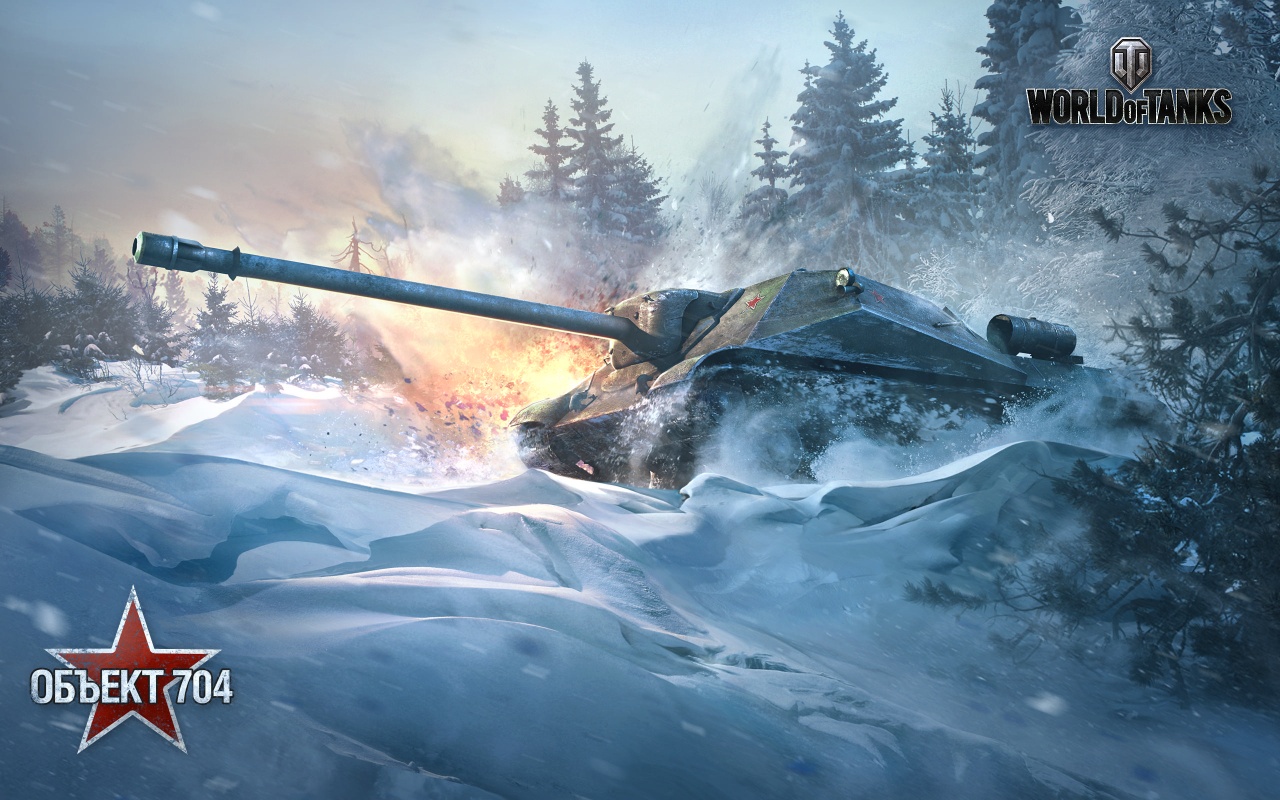 Object 704 World Of Tanks