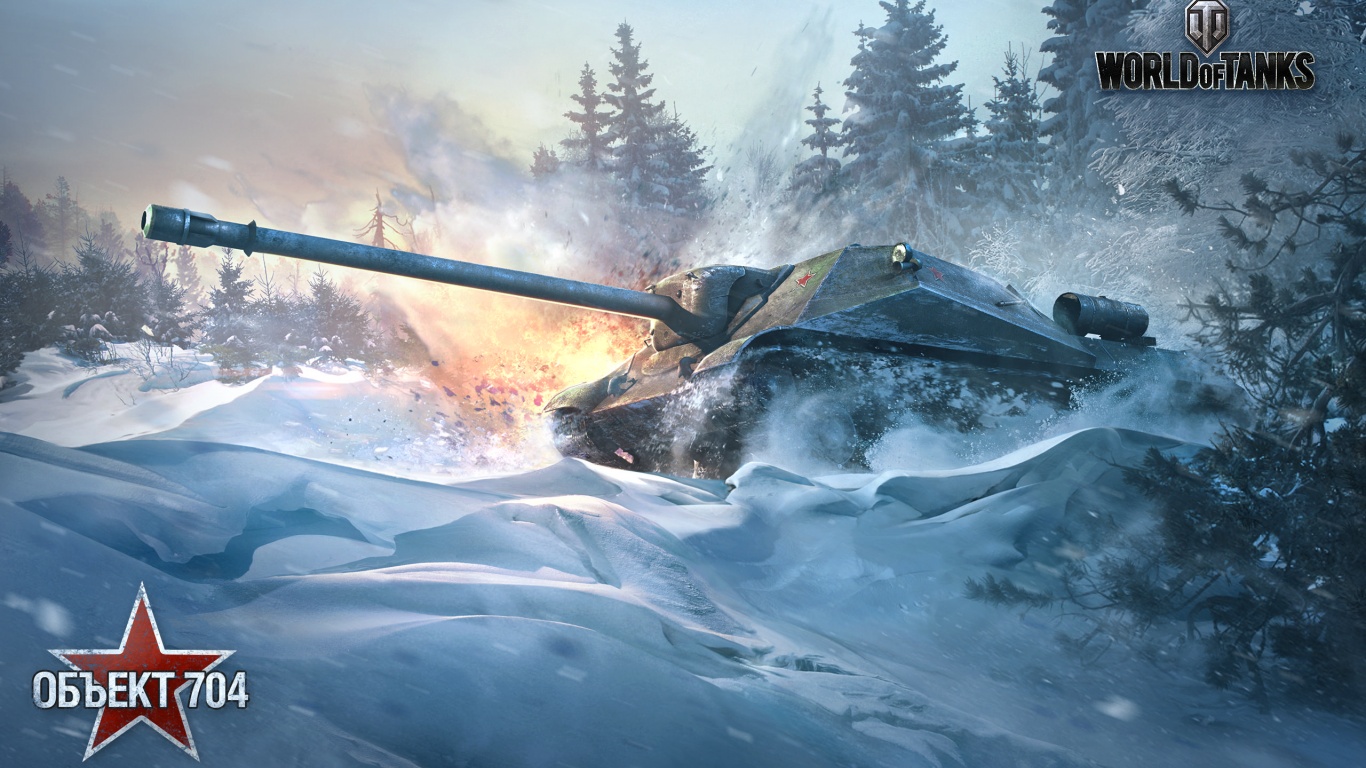 Object 704 World Of Tanks