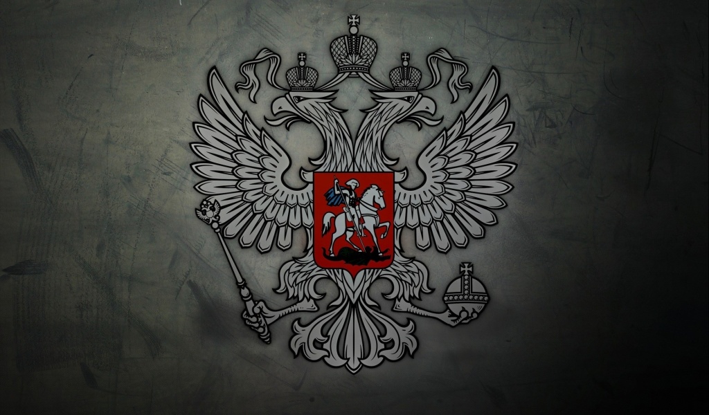 Russian Coat Of Arms