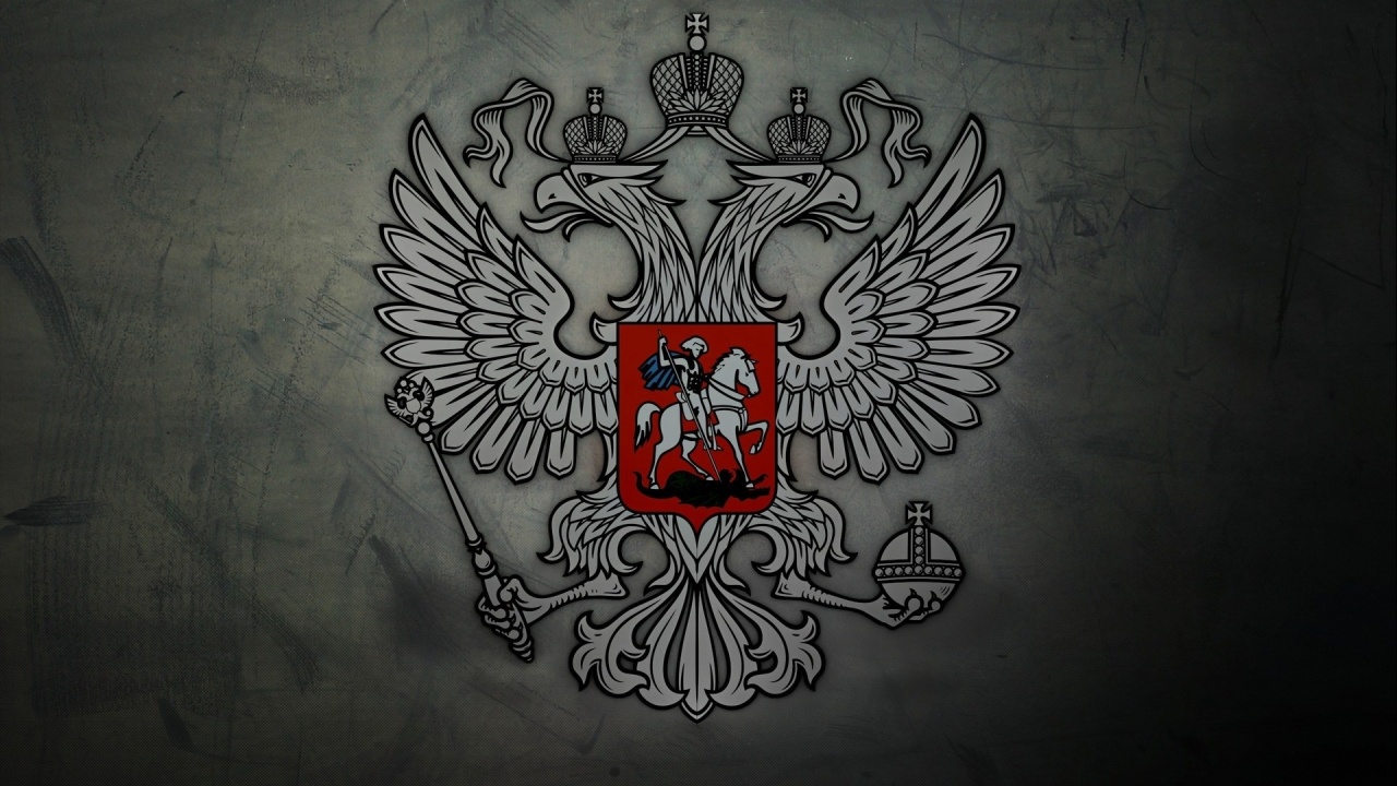 Russian Coat Of Arms