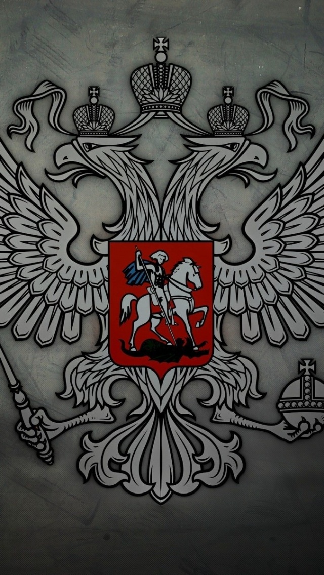 Russian Coat Of Arms