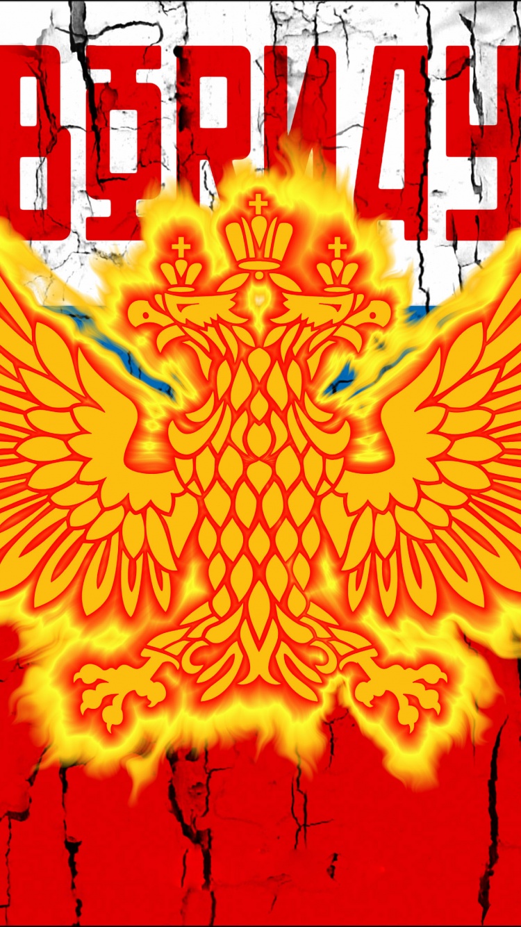 Sbornaya Russia Football Crest Logo