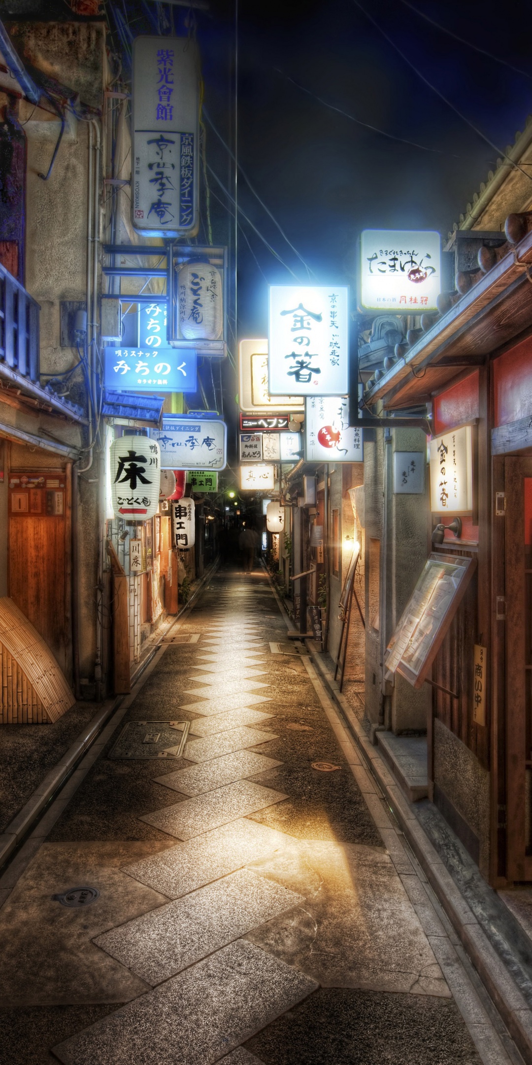 Traditional Geisha Houses - Kyoto Japan